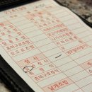 (주)이춘복스시강남 이미지