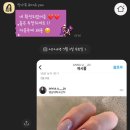 안나유 이미지
