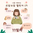 쓰담쓰담 이미지