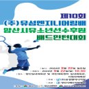 유성엔지니어링㈜ 이미지