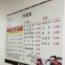 장원식육식당