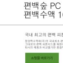 동양특수목재(주) 이미지