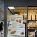 미금역 호밀호두