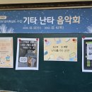 금교초등학교 이미지