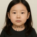 모두PC | [재미로 보는]Chat GPT 미래2세 얼굴 만드는 방법 및 후기(모바일, PC 모두 가능!!)