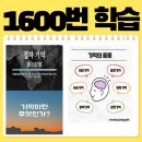 동남비욘드어학원