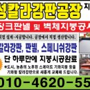 대성칼라
