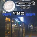 포아이니 이미지