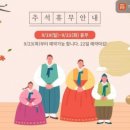 영바디샵
