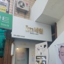 동창원농협하나로마트 이미지