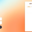 온라인 레퍼런스체크 평판조회 솔직 답변 후기