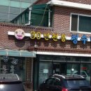 삼육사로50 이미지