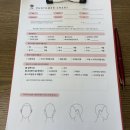 지혜헤어 이미지