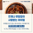 애플꼬마김밥 이미지