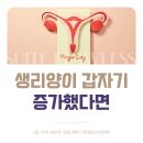 나주산부인과의원 이미지