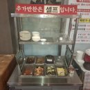 백번가 코다리 이미지