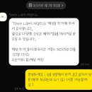 일상에서 기억하는 은혜 • 토브 라피스 니제르 / 반지 웨딩링 기독교 의미 크리스천 웨딩 밴드