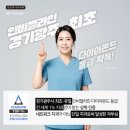 공상주니어치과의원 네이버블로그