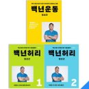 한길건강운동센터 네이버블로그