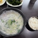 안동장터소고기국밥 이미지