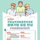 (사)한국문화산업협회