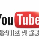 스마트폰 기초 및 활용 이미지