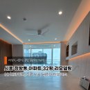신동아조명설비
