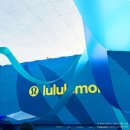 운동복 브랜드 룰루레몬 얼라인 10주년 행사, 노 라인 레깅스 필라테스 요가복 추천!