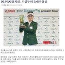 김자영프로 절친 "장희정 프로 드림투어 3차전 우승" 이네요. 축하합니다. 이미지