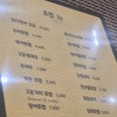 지은초밥 | 광주 동명동 초밥 맛집 지은초밥 방문 후기🍣