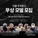 리게인프로젝트 강남본점 이미지