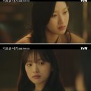 케이알호스피탈리티앤이벤트 | 07. 겨울은 갔고, 천우희를 보려다 문가영에게 치였다네요, 애옹