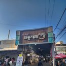 장산으뜸내과의원 이미지