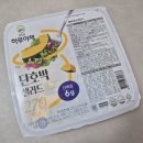 샐러드온 | hy 프레딧 잇츠온 단호박샐러드 내돈내산 후기 | 바쁜 직장인 재구매하는 이유