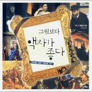 인사동액자 이미지