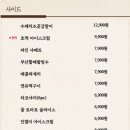 빠뎅오