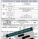 대명행정사 이미지