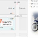 울산바이크알렌트카