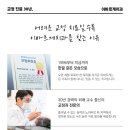 바르게치과의원 이미지