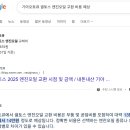 공임나라목포