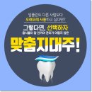 영치과 이미지