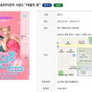 엠플러스기획주