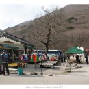 두륜산(&#39;08.12.11)
