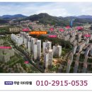 우방아이유쉘 이미지