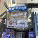 대구 클라이밍, 동성로 클라이밍 짐 : 볼더링, 지구력 난이도 후기