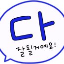 삼문초병설유치원 이미지