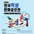 주식회사 칸미디어 이미지