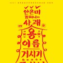 공컴퍼니