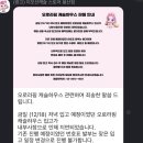 오로라핑 캐슬하우스 입고 구매성공 후기