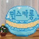 폼폼 & 디폼 블럭 후기 :) 맛있는 마카롱~ 민스카롱 미니간판 제작 !